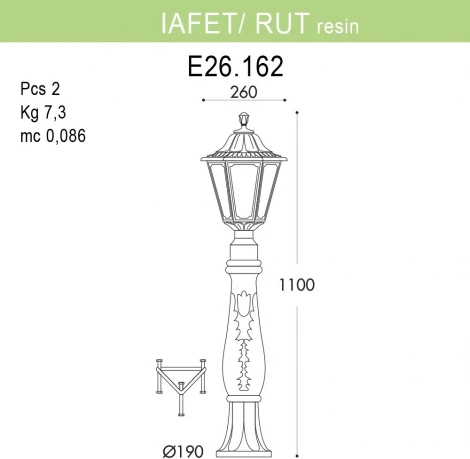 Наземный фонарь Fumagalli Rut E26.162.000.VXF1R (220V, IP55)