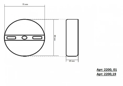 Настенный светильник Kink Light Затмение 2200,01 (LED, круглые)