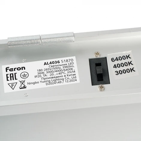 Светильник светодиодный линейный 36W 3960Lm 3000K-4000K-6400K с ручным переключением режимов возмож. соедин. в линию Feron AL4036 51870