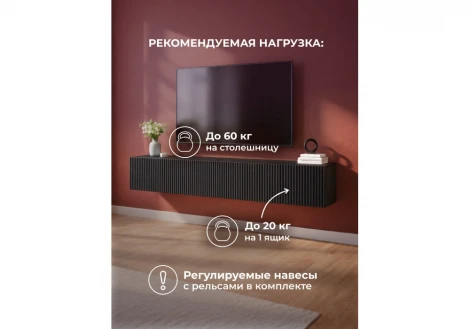 ТВ-тумба Гордиан 180 Альбина Woodville 679637