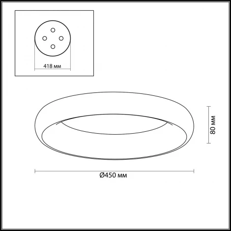 Потолочный светильник Odeon Light Rondo 4063/40CL