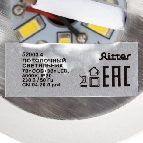 Накладной светильник Ritter Kassel 52063 4