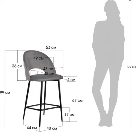 Стул Bradex Home полубарный Leo темно-серый с жаккардом, с поворотным механизмом (RF 0269)