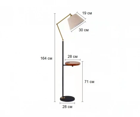 Торшер Kink Light Кайла 07022