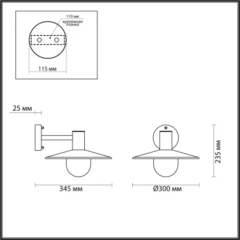 Настенный фонарь уличный Odeon Light Furcadia 4833/1W (220V, IP44)
