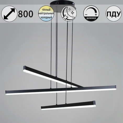 Подвесной светильник светодиодный с регулировкой цветовой температуры Reluce 23602-0.4-03 BK
