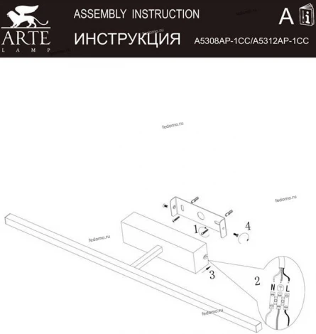 Подсветка для картин Arte Lamp Picture Lights Led A5308AP-1CC