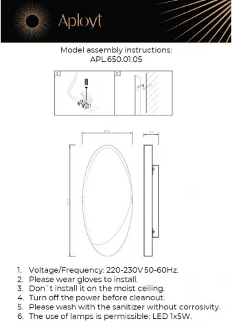 Настенный светильник Aployt Tommaso APL.650.01.05 (LED, 220V)