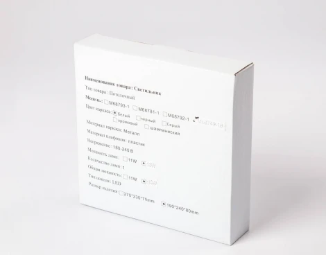 Настенный светильник Мелодия Света WA1L 000028925