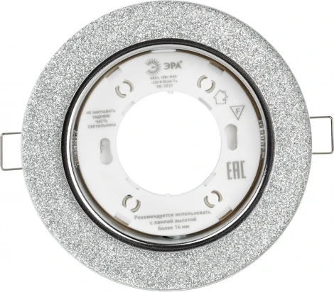 Встраиваемый точечный светильник ЭРА DK LD51 CH/SHSL (220V, круглые)