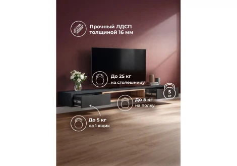 ТВ-тумба Делора 1,6 м Хандис Woodville 674716