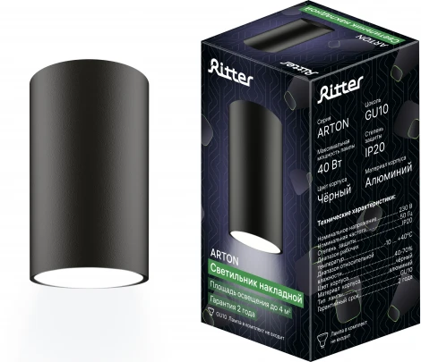 Накладной светильник Ritter Arton 59951 7