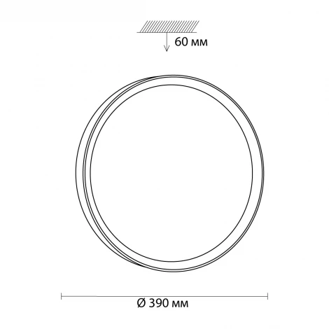 Настенно-потолочный светильник Sonex Woodi 3019/DL (LED, 220V, пульт управления, управление смартфоном, умный дом - LampSmart, круглые, IP43)
