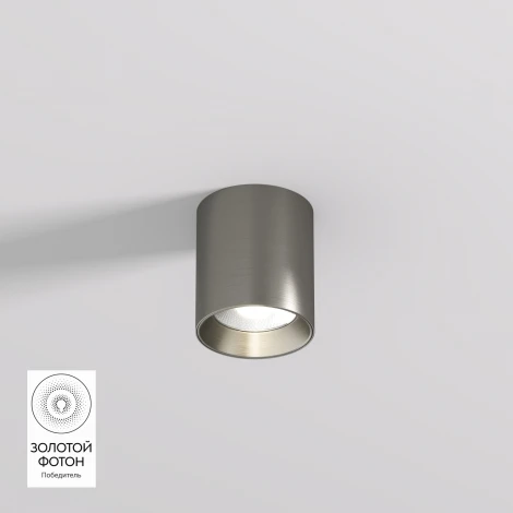 Накладной светильник Denkirs Shine Tube DK2610-DN 10W темный никель