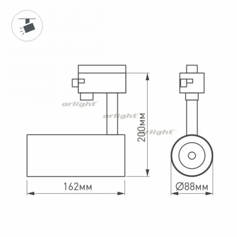 Трековый светильник Arlight LGD-ZEUS 025947