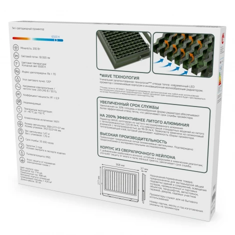 Прожектор уличный светодиодный Gauss GFD008