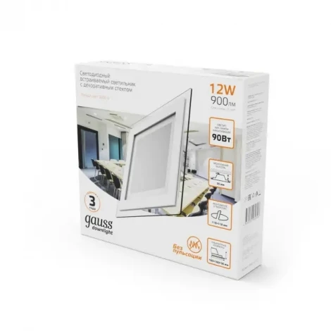 Встраиваемый точечный светильник Gauss 948111112