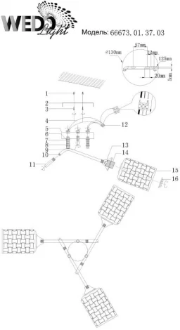 Потолочная люстра Wedo Light Noverate 66673.01.37.03
