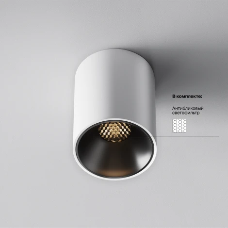 Накладной потолочный светильник Maytoni Alfa LED C064CL-8W3K-RD-WB (220V, круглые)