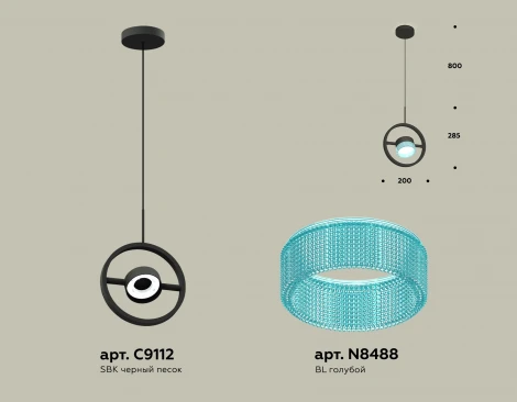Подвесной светильник Ambrella TRADITIONAL XB9112151 (220V, на проводе)