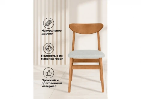 Стул Okava Woodville Woodville 15973