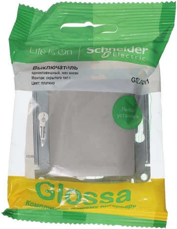 Выключатель встраиваемый одноклавишный (платина) Systeme Electric Glossa GSL001211