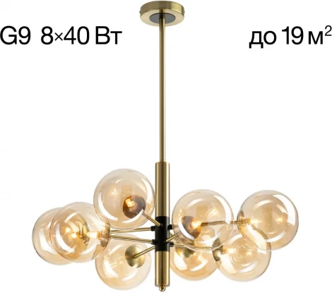 Потолочная люстра на штанге Citilux Нарда CL204180 (220V, шарики)