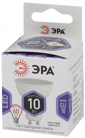 Лампочка светодиодная GU10 10W ЭРА LED MR16-10W-860-GU10
