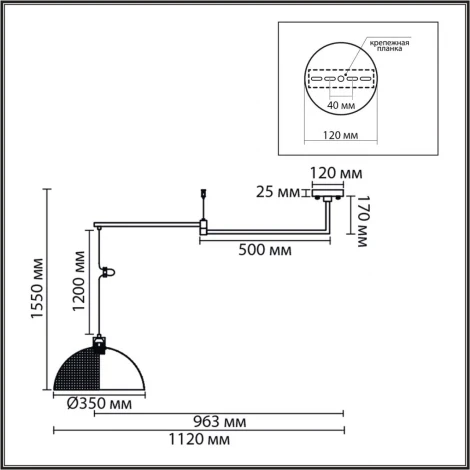 Подвесной светильник Lumion Armina 8321/1C черный, металл E27 1*60W 220V