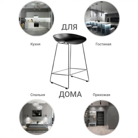 Стул полубарный Neo белый с хромированными ножками