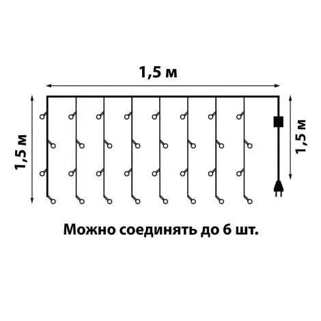 Гирлянда Uniel ULD-C1515-160/TWK WHITE IP67