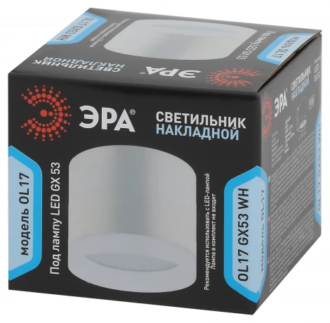 Точечный светильник ЭРА OL17 GX53 WH OL17 GX53 WH