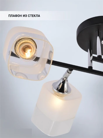 Потолочная люстра Seven Fires Pauel SF3387/4C-BK-CR-WT