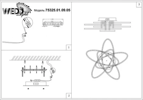 Потолочная люстра Wedo Light Romeno 75325.01.09.05