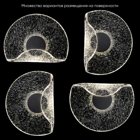 Настенный светильник Crystal Lux WAVE AP6W LED TRANSPARENT (220V)