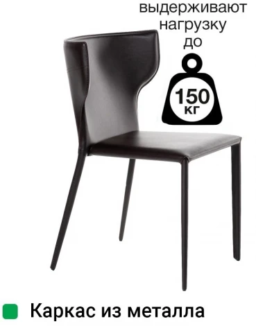 Стул Austin, кожа коричневый Top Concept AUSTIN 2000000000534