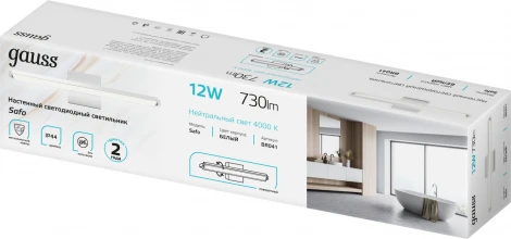 Подсветка для зеркал Gauss Safo BR041 12W 730lm 400mm LED (220V, IP44)