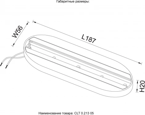 Основание для монтажа однофазных светильников Crystal Lux CLT 0.213 05 WH