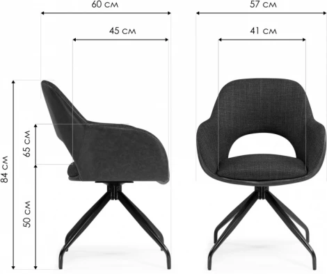 Стул на металлокаркасе Woodville Memfis graphite / black арт.15838