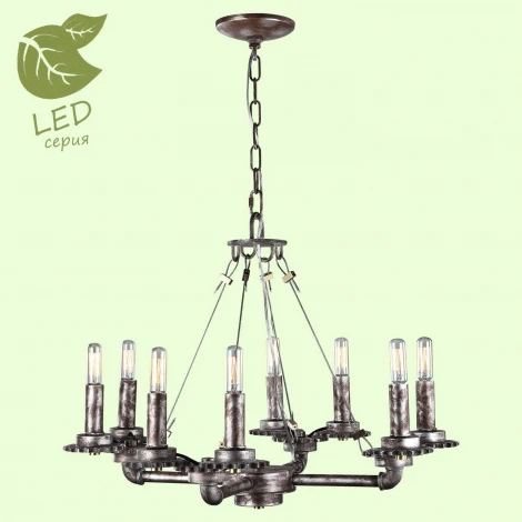 Подвесная люстра Lussole Loft Holbrook GRLSP-9378