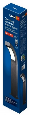 Наземный уличный светильник ULU-T72A-14W/4000K IP65 BLACK (LED, 220V, выключатель)