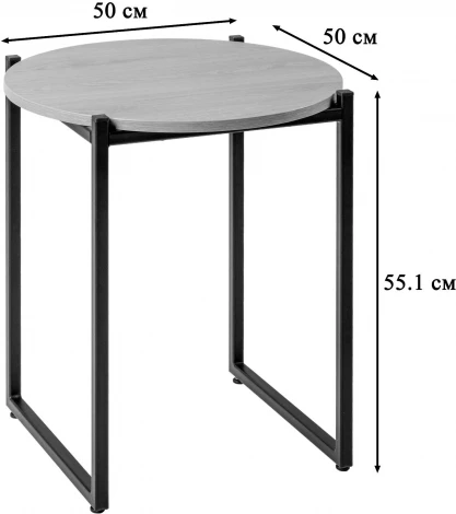 Стол кофейный Clio Корбридж R-Home арт.41030901h