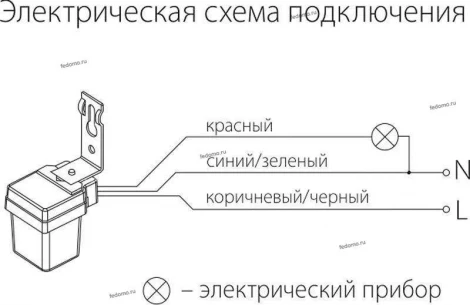 Датчик освещенности накладной Horoz Flash, белый с синим, 1000W, IP44