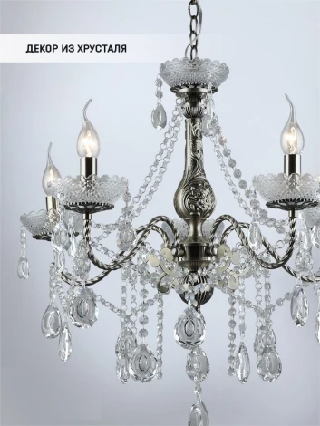 Подвесная люстра Wedo Light Balint WD3593/5H-AB-CL