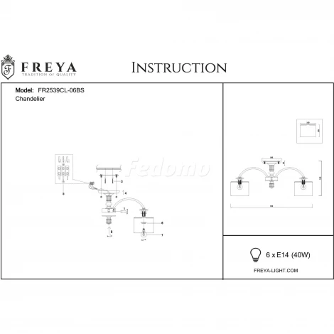 Потолочная люстра Freya Ksenia FR2539CL-06BS