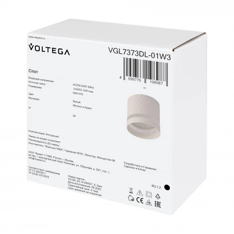 Потолочный светильник Voltega Bis VGL7373DL-01W3