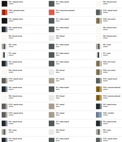 Полубарный стул Web Calligaris