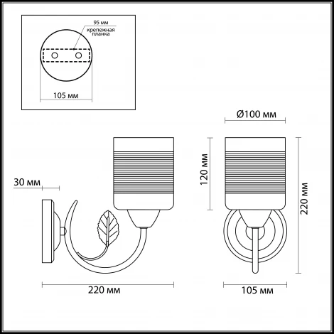 Бра Lumion Filla 3029/1W