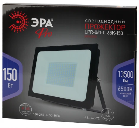 Прожектор уличный Эра LPR-061-0-65K-150 (LED, 220V, IP65)