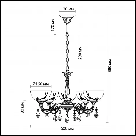 Подвесная люстра Lumion Nora 2958/5